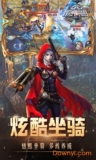 魔神帝国无限钻石版 游戏截图