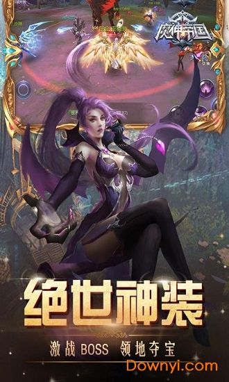 魔神帝国无限钻石版 游戏截图